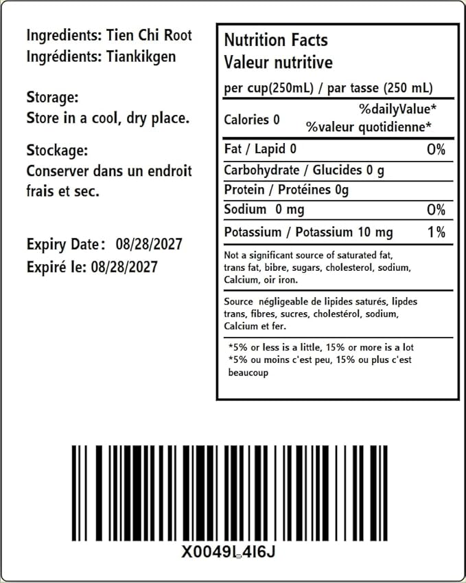 100g (3.5oz) 三七粉100% Pure Tienchi Powder Pseudoginseng Notoginseng Sanqi Powder Tienchi Ginseng Powder 田七粉 1200mesh